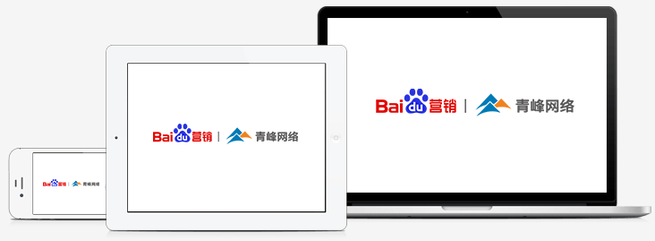 展現